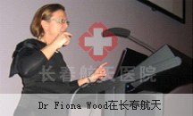 Dr Fiona Wood 人ݽ